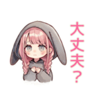 甘えん坊たれ耳うさぎ女子の恋人用（個別スタンプ：32）