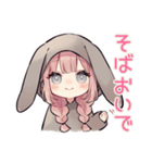 甘えん坊たれ耳うさぎ女子の恋人用（個別スタンプ：33）