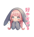 甘えん坊たれ耳うさぎ女子の恋人用（個別スタンプ：34）