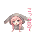 甘えん坊たれ耳うさぎ女子の恋人用（個別スタンプ：35）