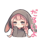 甘えん坊たれ耳うさぎ女子の恋人用（個別スタンプ：37）