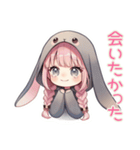 甘えん坊たれ耳うさぎ女子の恋人用（個別スタンプ：39）