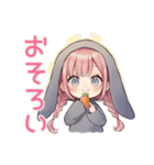 甘えん坊たれ耳うさぎ女子の恋人用（個別スタンプ：40）