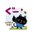 絵本みたいな＊やさしいねこねこ秋冬（個別スタンプ：4）