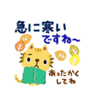 絵本みたいな＊やさしいねこねこ秋冬（個別スタンプ：8）
