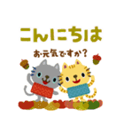 絵本みたいな＊やさしいねこねこ秋冬（個別スタンプ：11）
