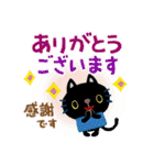 絵本みたいな＊やさしいねこねこ秋冬（個別スタンプ：13）