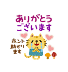 絵本みたいな＊やさしいねこねこ秋冬（個別スタンプ：15）