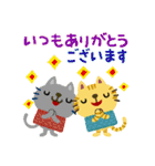 絵本みたいな＊やさしいねこねこ秋冬（個別スタンプ：16）