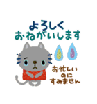 絵本みたいな＊やさしいねこねこ秋冬（個別スタンプ：17）