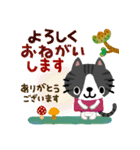 絵本みたいな＊やさしいねこねこ秋冬（個別スタンプ：18）