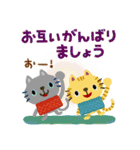 絵本みたいな＊やさしいねこねこ秋冬（個別スタンプ：20）