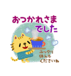 絵本みたいな＊やさしいねこねこ秋冬（個別スタンプ：21）