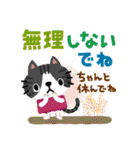 絵本みたいな＊やさしいねこねこ秋冬（個別スタンプ：25）