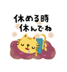 絵本みたいな＊やさしいねこねこ秋冬（個別スタンプ：26）