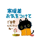 絵本みたいな＊やさしいねこねこ秋冬（個別スタンプ：27）