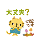 絵本みたいな＊やさしいねこねこ秋冬（個別スタンプ：30）