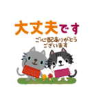 絵本みたいな＊やさしいねこねこ秋冬（個別スタンプ：32）