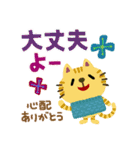 絵本みたいな＊やさしいねこねこ秋冬（個別スタンプ：33）
