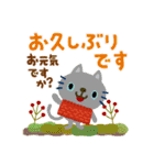 絵本みたいな＊やさしいねこねこ秋冬（個別スタンプ：38）