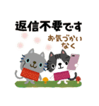 絵本みたいな＊やさしいねこねこ秋冬（個別スタンプ：39）