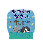 絵本みたいな＊やさしいねこねこ秋冬（個別スタンプ：40）