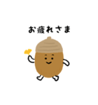 どんぐりと秋の葉っぱ（個別スタンプ：4）