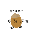 どんぐりと秋の葉っぱ（個別スタンプ：10）