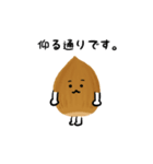 どんぐりと秋の葉っぱ（個別スタンプ：14）