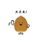 どんぐりと秋の葉っぱ（個別スタンプ：15）