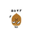 どんぐりと秋の葉っぱ（個別スタンプ：17）