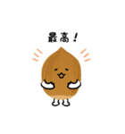 どんぐりと秋の葉っぱ（個別スタンプ：21）