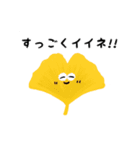 どんぐりと秋の葉っぱ（個別スタンプ：27）