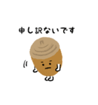 どんぐりと秋の葉っぱ（個別スタンプ：34）