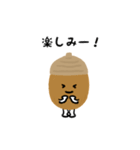 どんぐりと秋の葉っぱ（個別スタンプ：36）