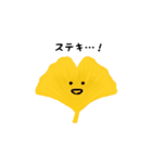 どんぐりと秋の葉っぱ（個別スタンプ：38）