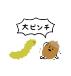 どんぐりと秋の葉っぱ（個別スタンプ：39）