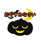 ほっこり♪かぼちゃたちの秋スタンプ（個別スタンプ：6）