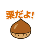 秋♡ず～っと使える♡トイプードル（個別スタンプ：9）