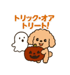秋♡ず～っと使える♡トイプードル（個別スタンプ：11）