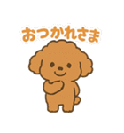 秋♡ず～っと使える♡トイプードル（個別スタンプ：17）