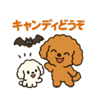 秋♡ず～っと使える♡トイプードル（個別スタンプ：21）