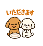 秋♡ず～っと使える♡トイプードル（個別スタンプ：28）