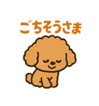 秋♡ず～っと使える♡トイプードル（個別スタンプ：29）
