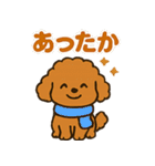 秋♡ず～っと使える♡トイプードル（個別スタンプ：33）