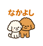 秋♡ず～っと使える♡トイプードル（個別スタンプ：37）