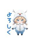 【日常使い】にっこり雪だるまちゃん☃️（個別スタンプ：1）