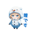 【日常使い】にっこり雪だるまちゃん☃️（個別スタンプ：8）