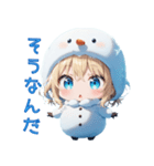 【日常使い】にっこり雪だるまちゃん☃️（個別スタンプ：16）