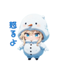 【日常使い】にっこり雪だるまちゃん☃️（個別スタンプ：30）